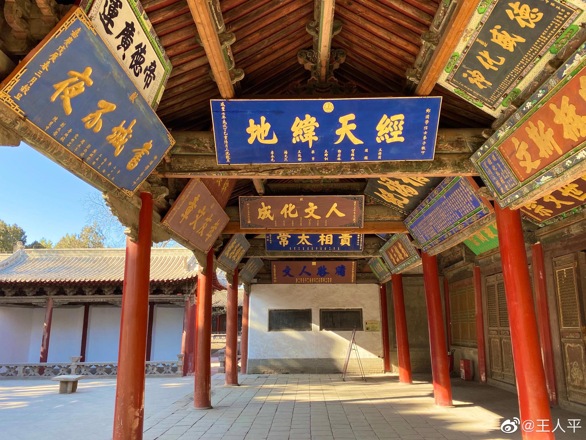 武威文庙,是西北地区建筑规模最大、保存最完整的孔庙