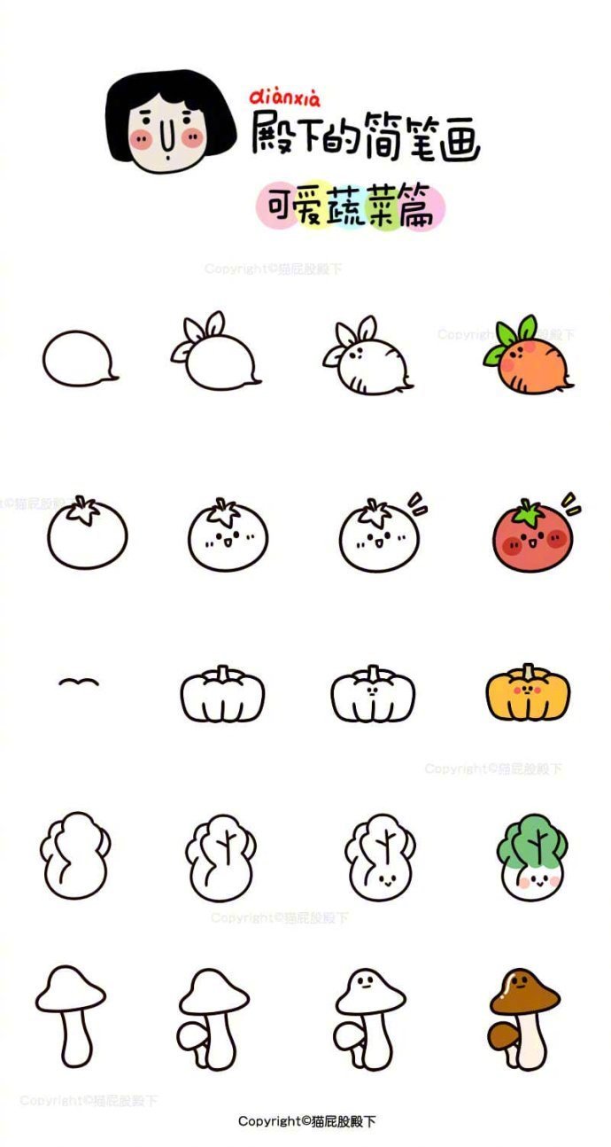 可爱萌物简笔画稀松平常的日常物件这样一画就可爱起来了