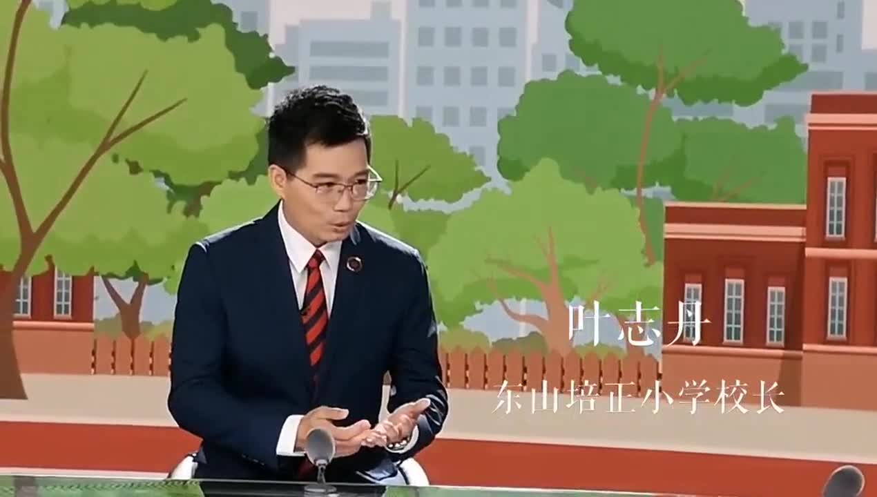 东山培正小学校长叶志丹 不占用一节体育课 东山培正小学校长叶志丹 不占用一节体育课