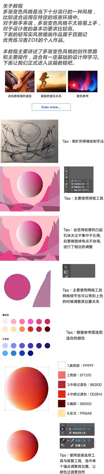 第1117期