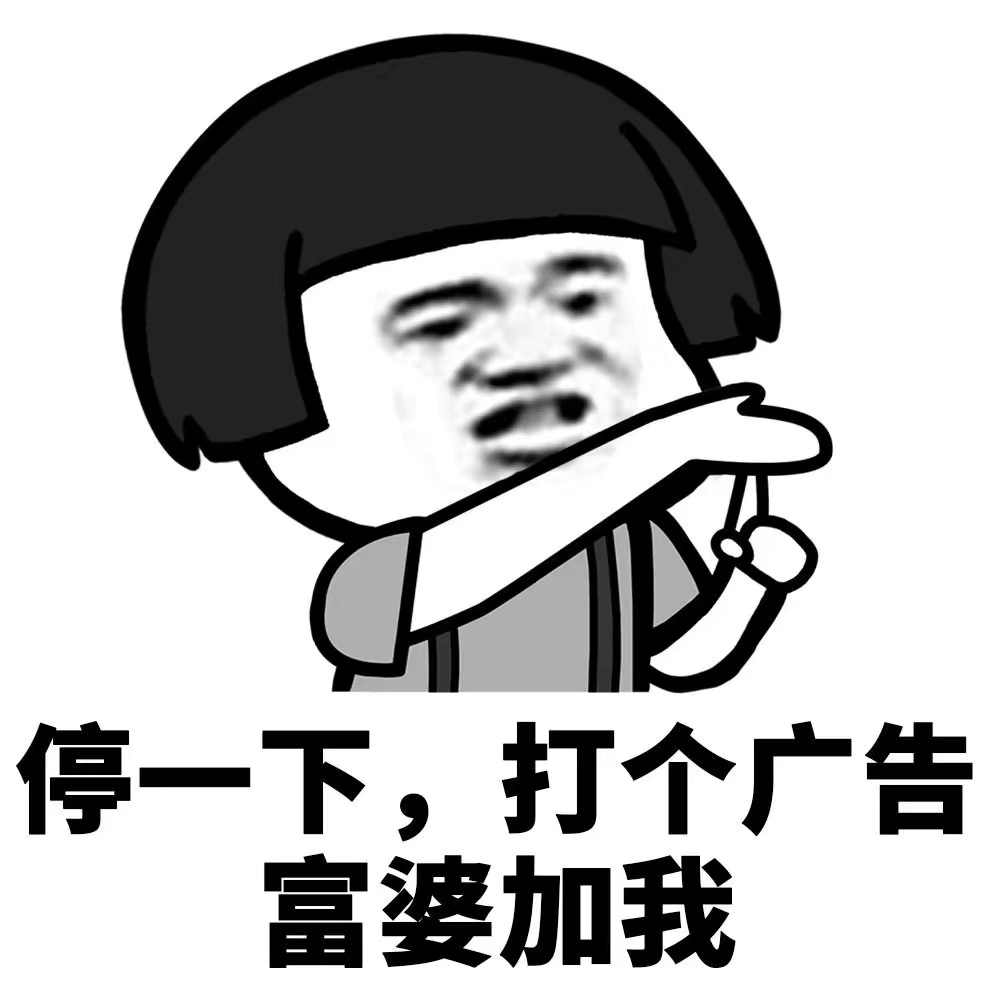 搞笑段子这是2天前向借你的2000块钱现在还给你