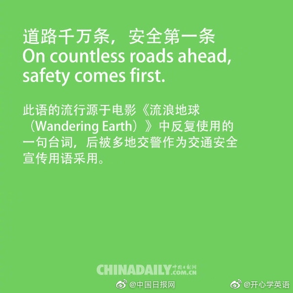 19年度十大网络用语 出炉啦 用英语怎么表达 高清图集 新浪网 19年度十大网络用语 出炉啦 用英语怎么表达 高清图集 新浪网