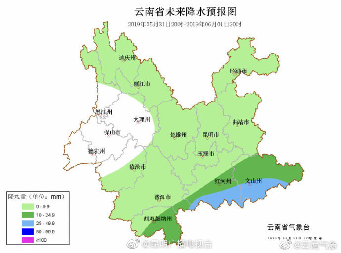 云南省天气预报