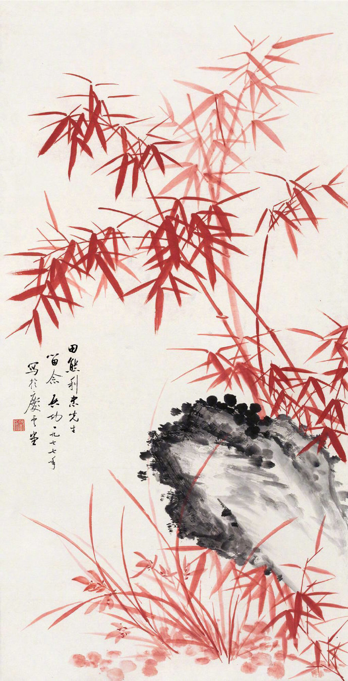 " 明净无尘,清劲秀润 … "丨 启功 · 画竹