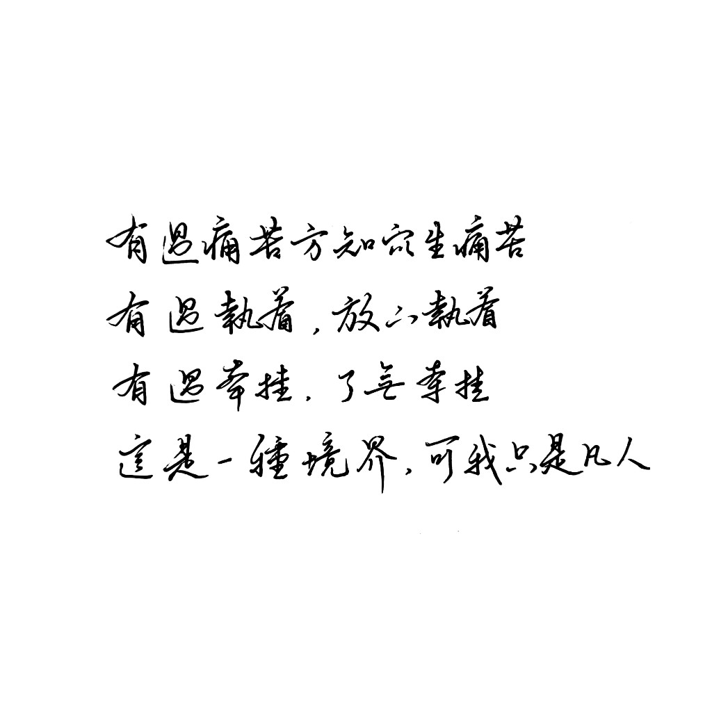 中文作业