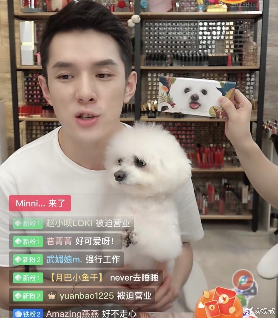 我勒个去,连never都有粉丝了 ,不愧是带货达人李佳琦