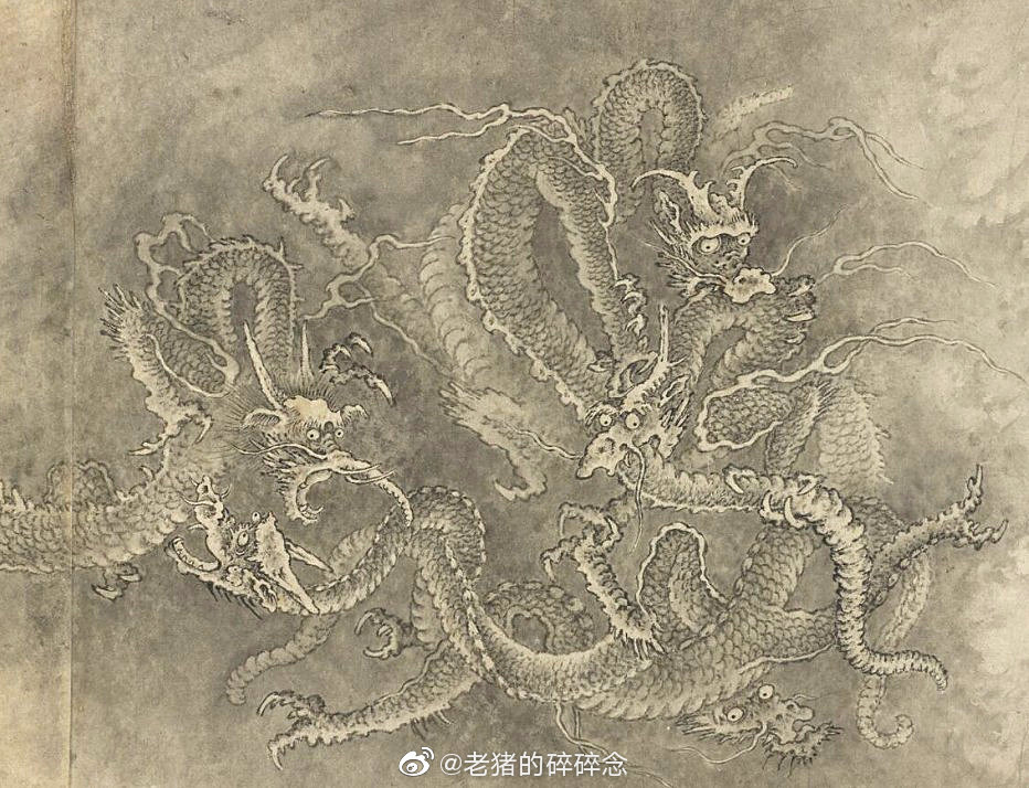 十一龙图南宋陈容