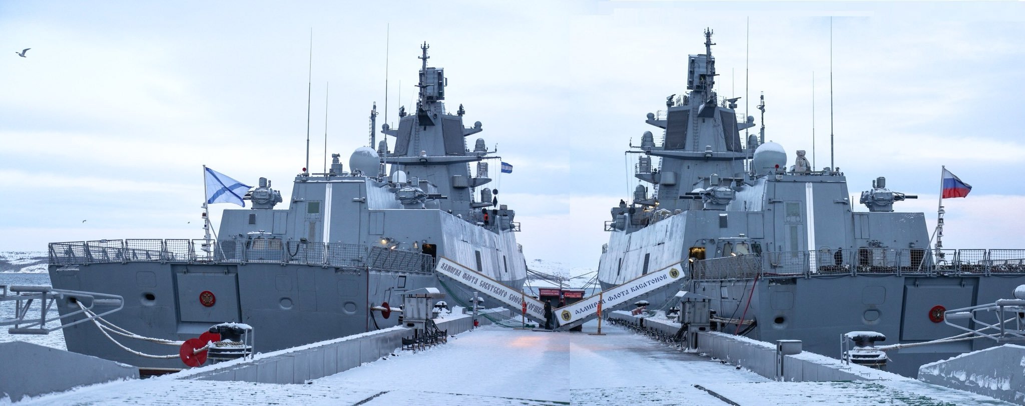 姊妹丼～同时停泊在北莫尔斯克码头边的22350型护卫舰首舰"苏联海军