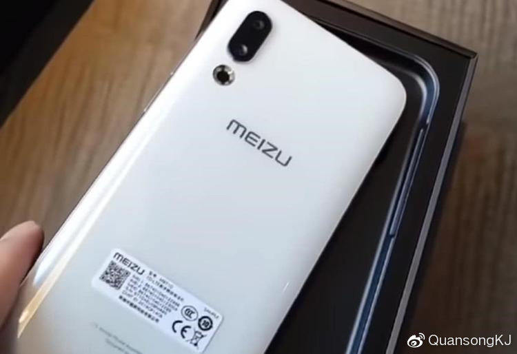 魅族16t曝光定位游戏机市场网友这是搭载三摄的魅族16s