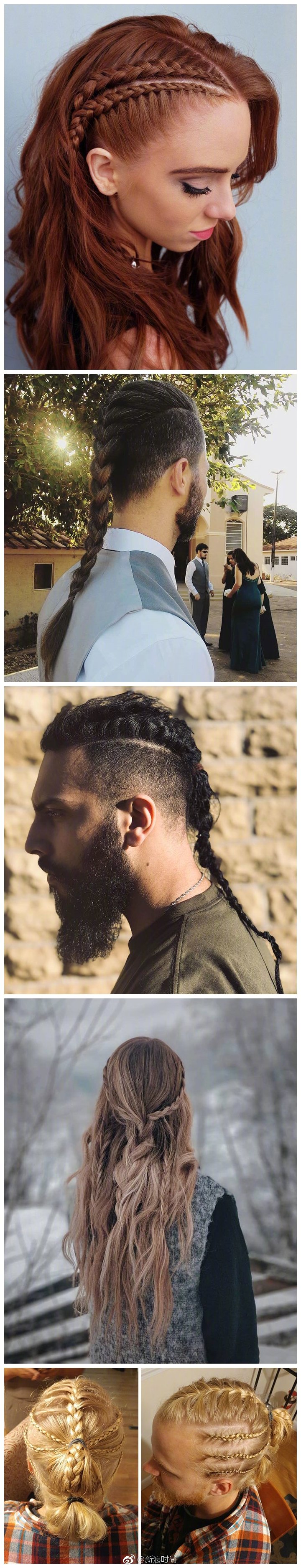 换一个维京人发型 去征服俊男靓女的心