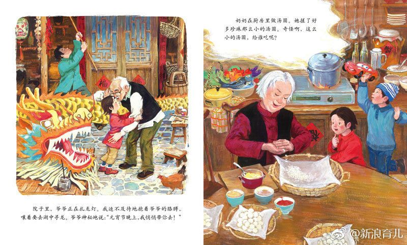 网站建立seo心得