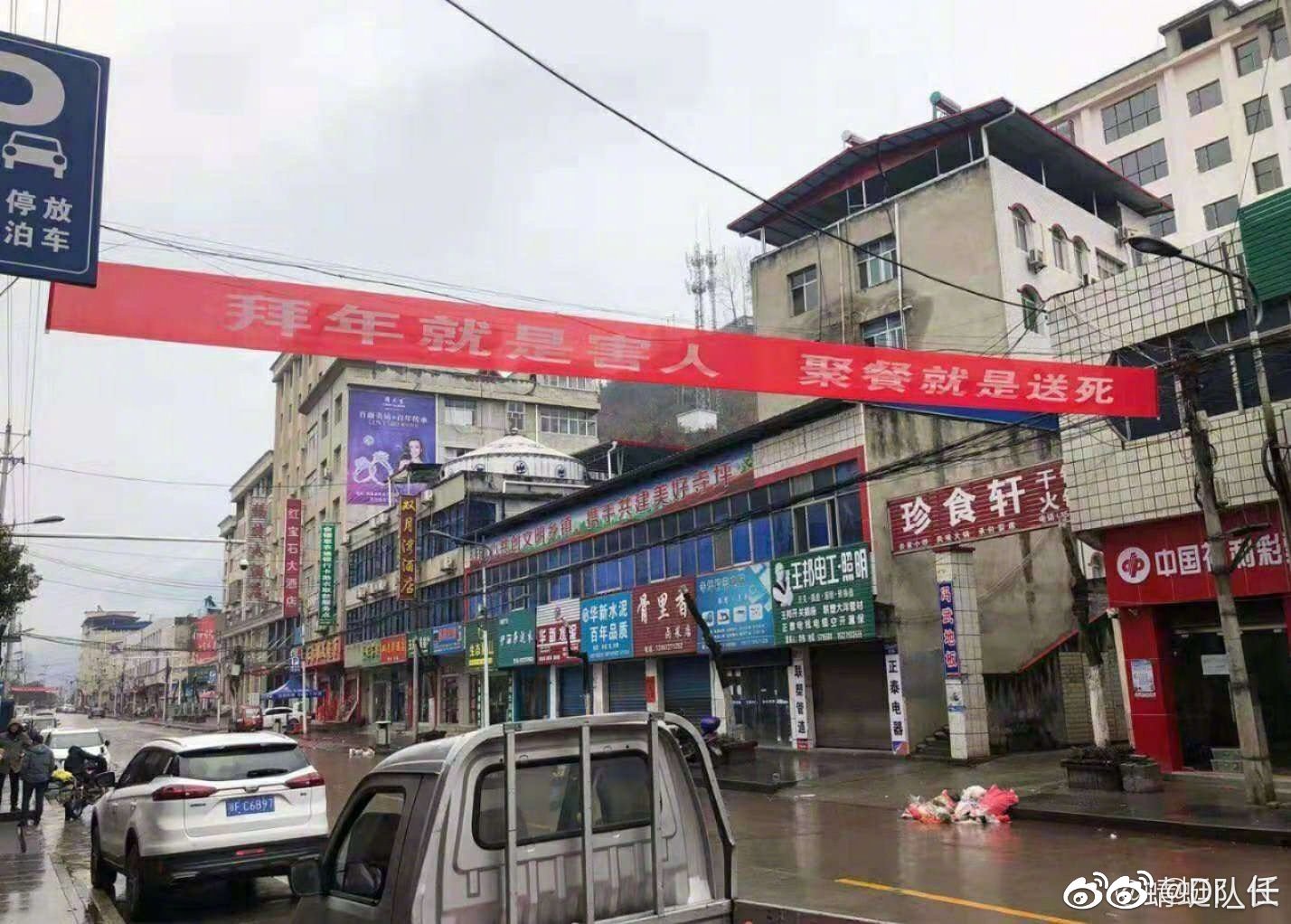 现在有些镇村级落实的真好,关系到个人切身健康安全,互相监督