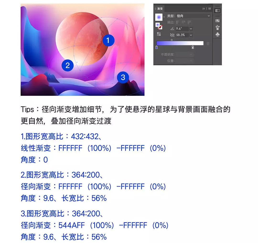 第1117期|渐变色|插画|写实_新浪新闻