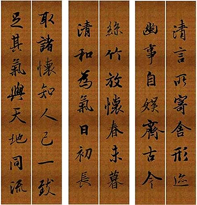 书法参考：王羲之行书兰亭序集字对联 转|兰亭序|王羲之|行书_新浪新闻