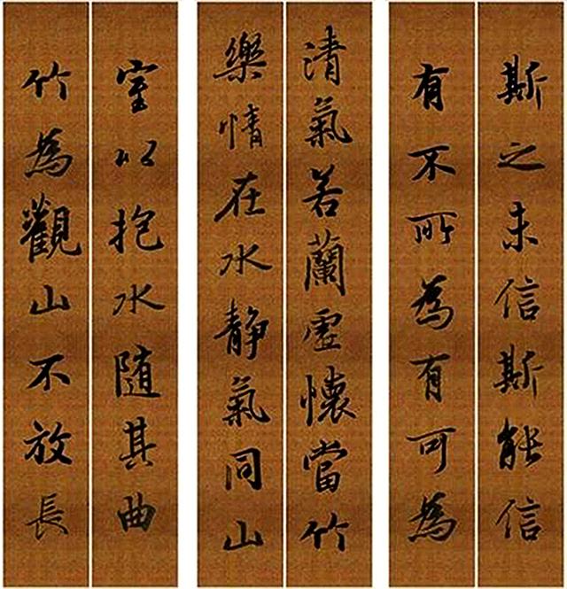 书法参考：王羲之行书兰亭序集字对联 转|兰亭序|王羲之|行书_新浪新闻