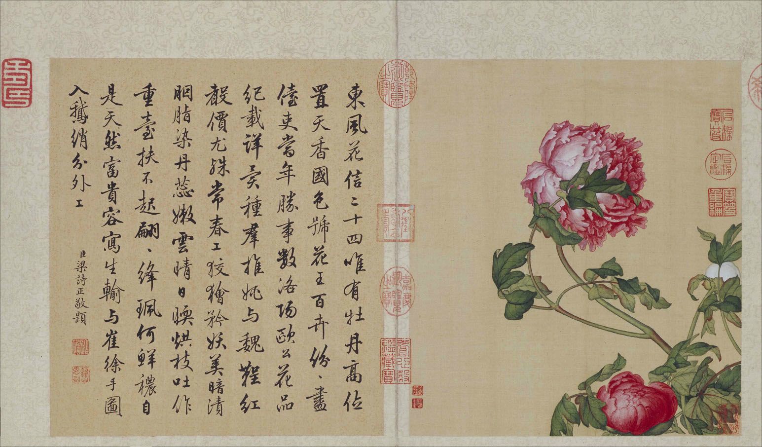 郎世宁 工笔画《花鸟图册》 梁诗正书法题诗 欣赏