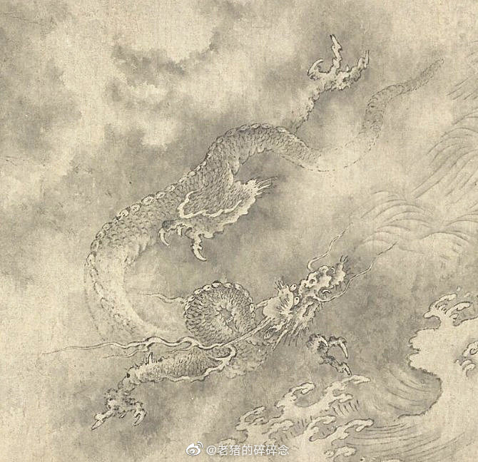 十一龙图南宋陈容