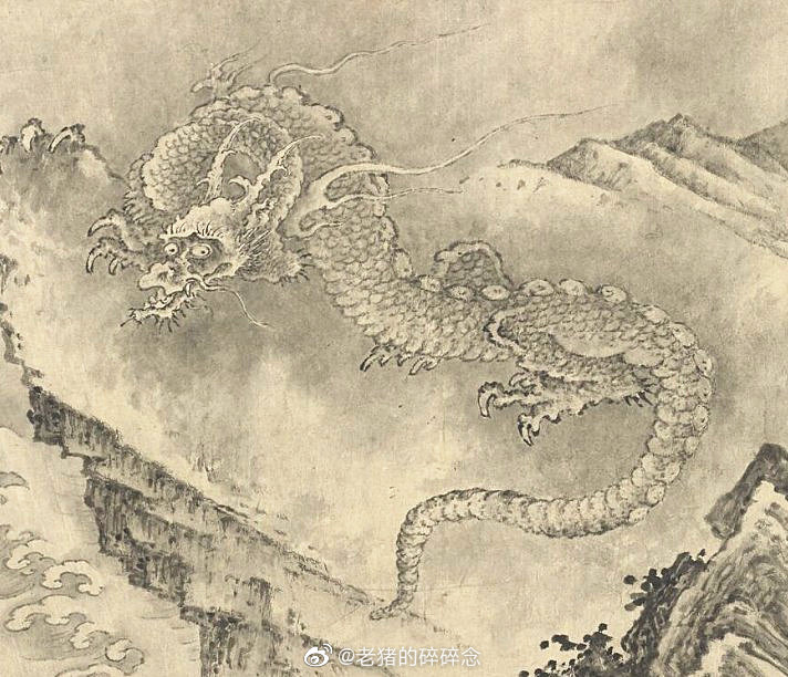 十一龙图南宋陈容