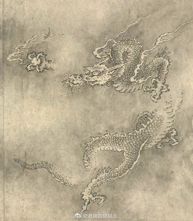 十一龙图南宋陈容