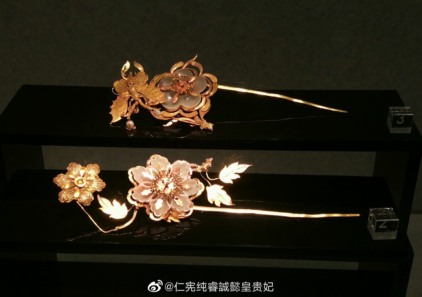 北京首都博物馆藏清代金镶玉蝴蝶形头簪