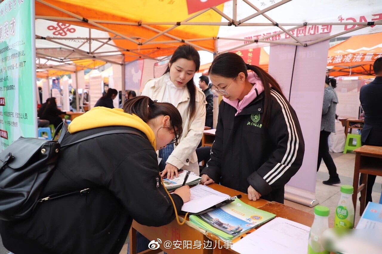 安阳师范学院2019届毕业生春季就业双选会举行