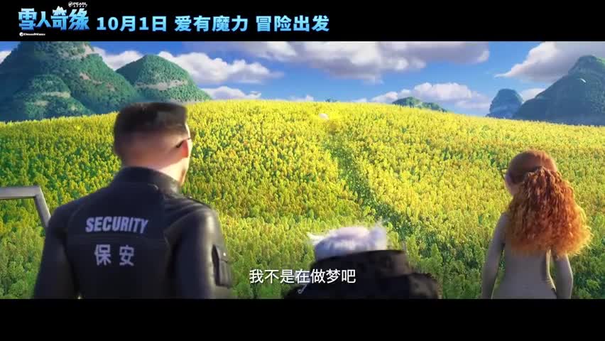 油菜花海魔力冲浪 雪人奇缘 海内外好评热映中 油菜花海魔力冲浪 雪人奇缘 海内外好评热映中