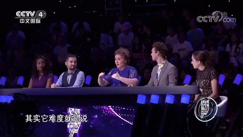 萨顶顶在环球综艺秀里面一首《左手指月》惊艳全场!