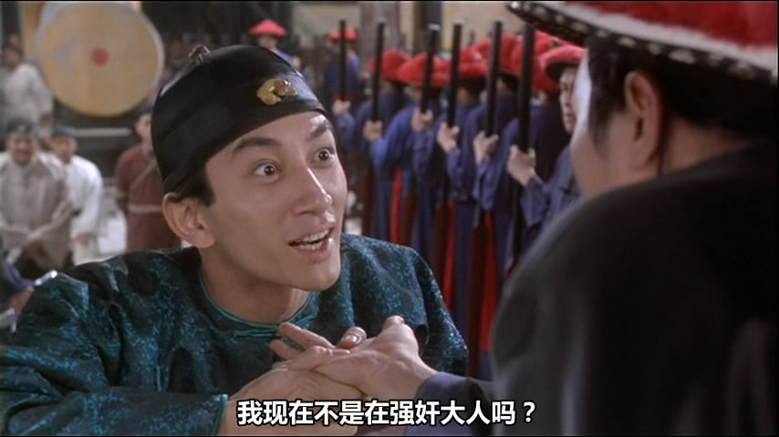 你分明不把我广东第一状师方唐镜放在眼里!