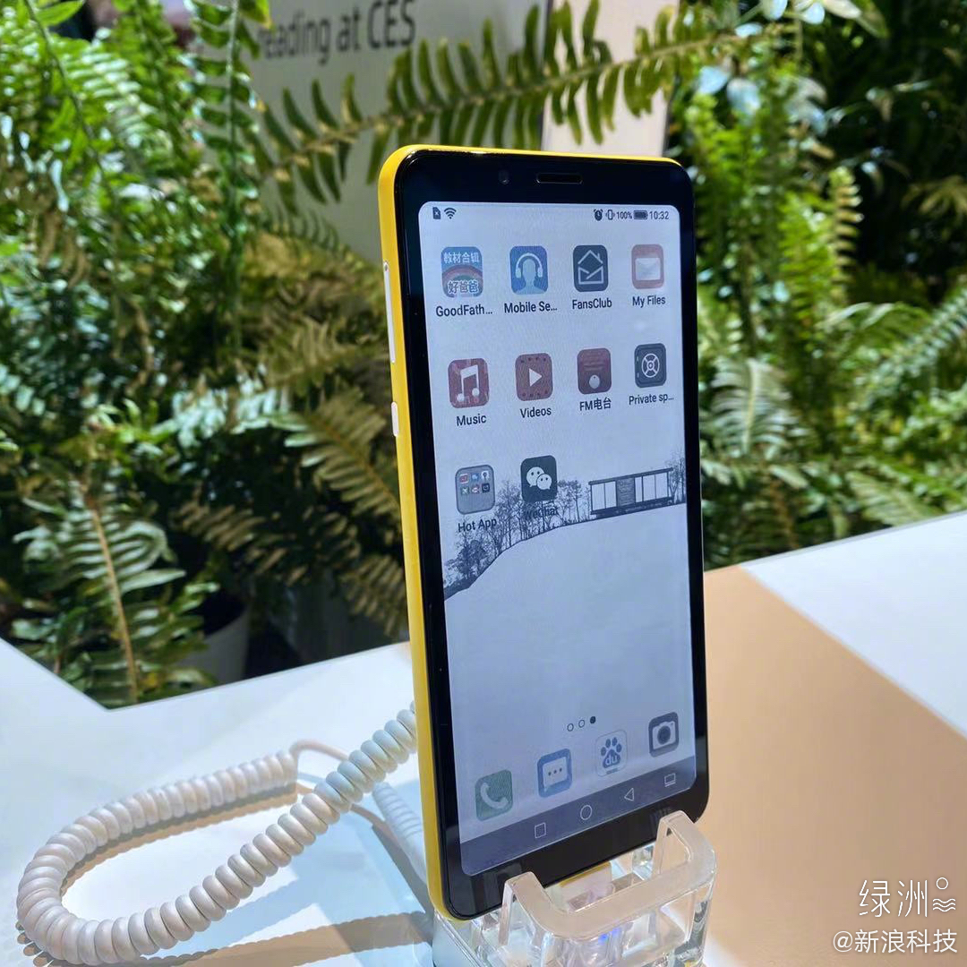 海信彩色墨水屏手机两大亮点护眼以及限制你玩手机