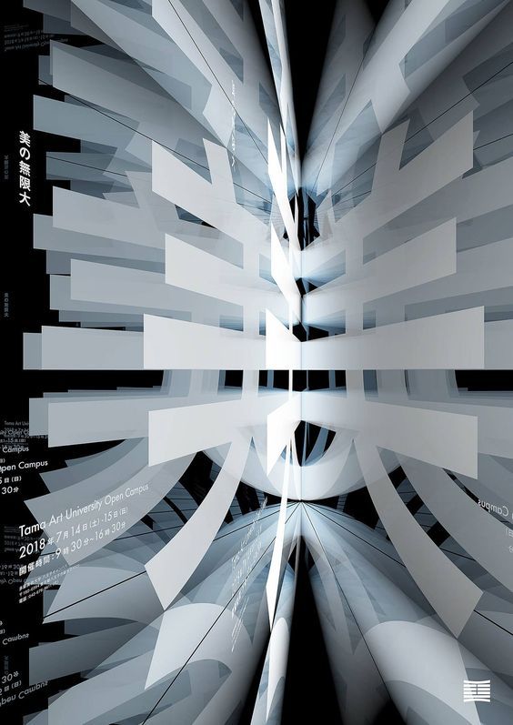 低饱和度艺术海报设计