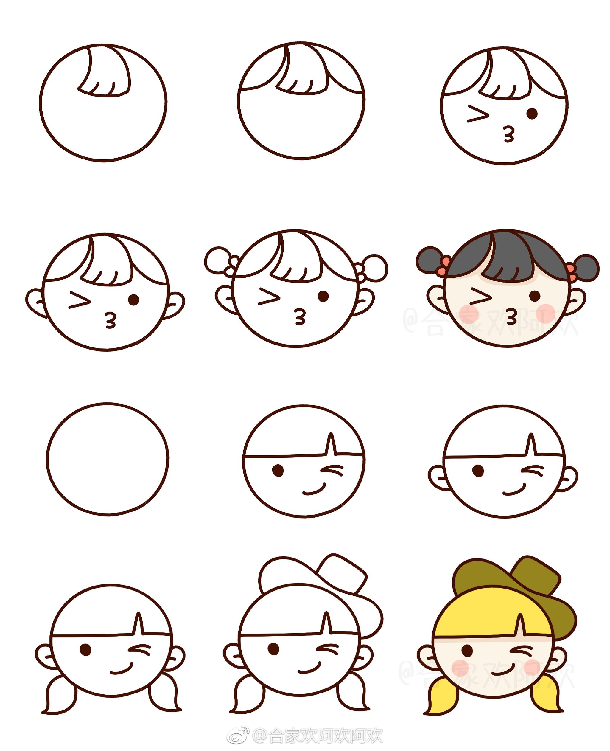 一波很可爱的简笔画小人儿,可以学着画一画