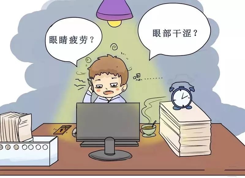 双眼刺痛、酸胀、畏光流泪……这些护眼方，细缓解眼睛疲劳!|视疲劳|护眼|双眼_新浪新闻