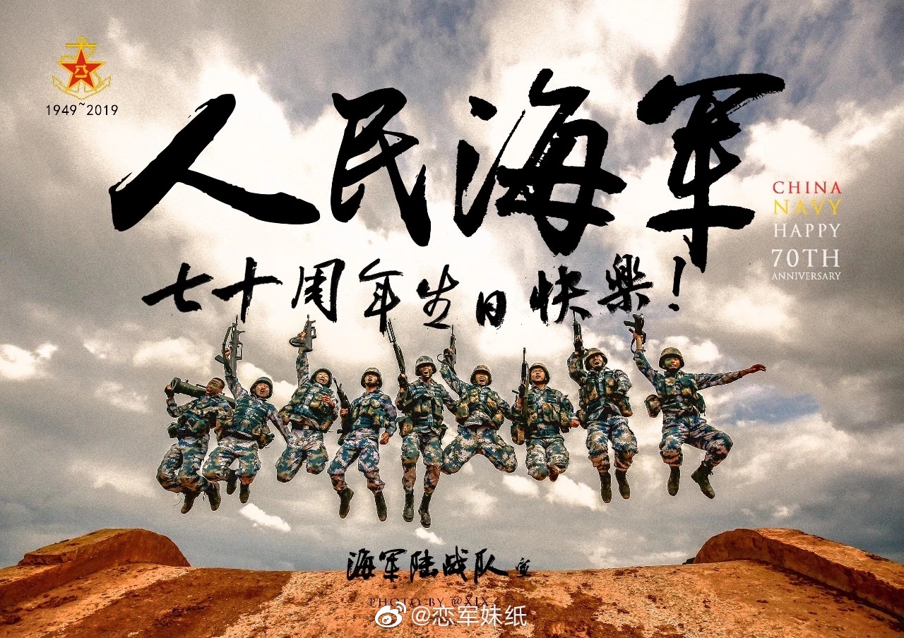 中国海军电脑壁纸图片