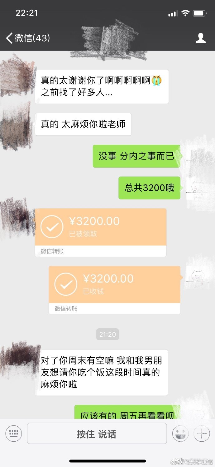 感觉舍友在勾引我的男朋友,我应该怎么做?