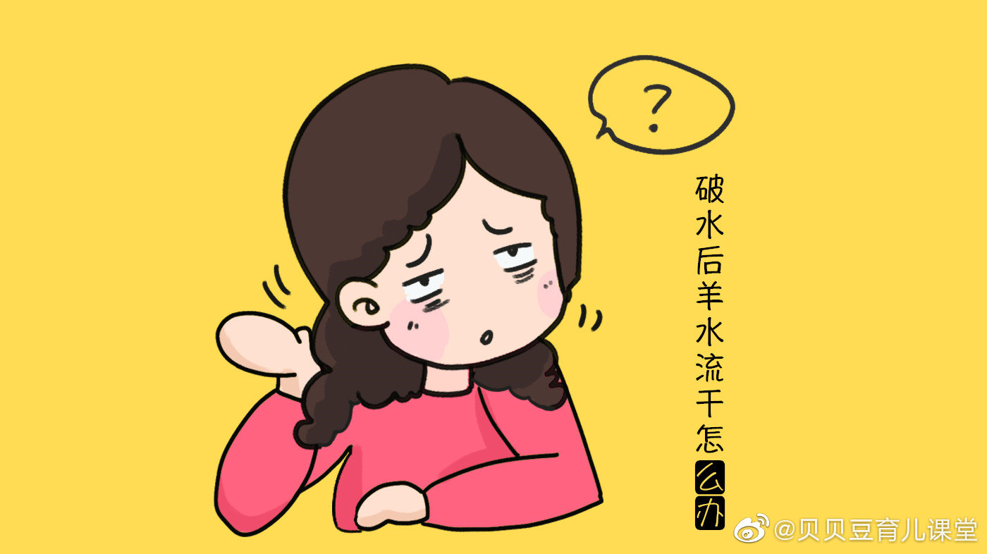 打破不孕的屏障