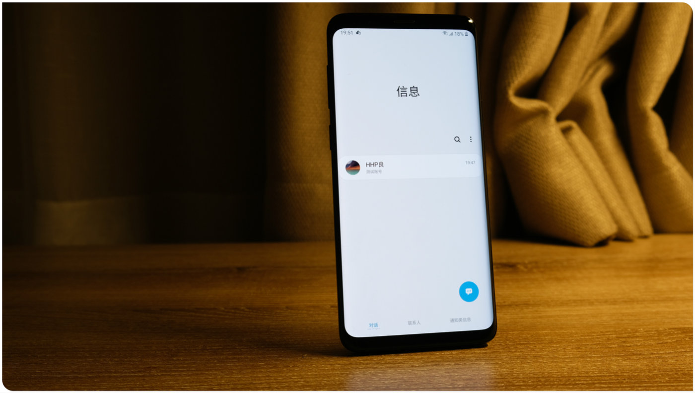 30号那天我接到了三星安卓9.
