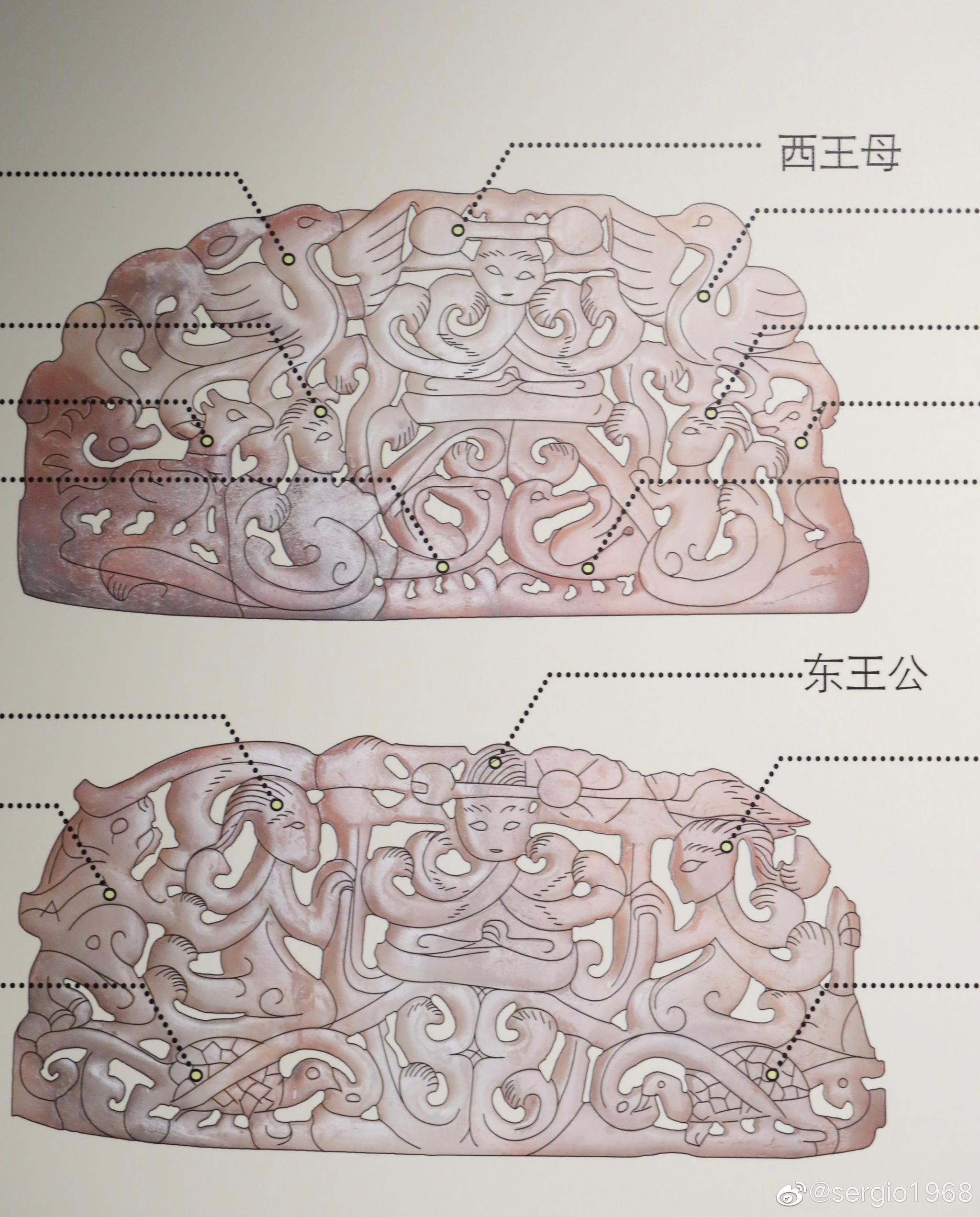 东汉中山穆王刘畅墓出土的玉屏座,上面有西王母和东王公