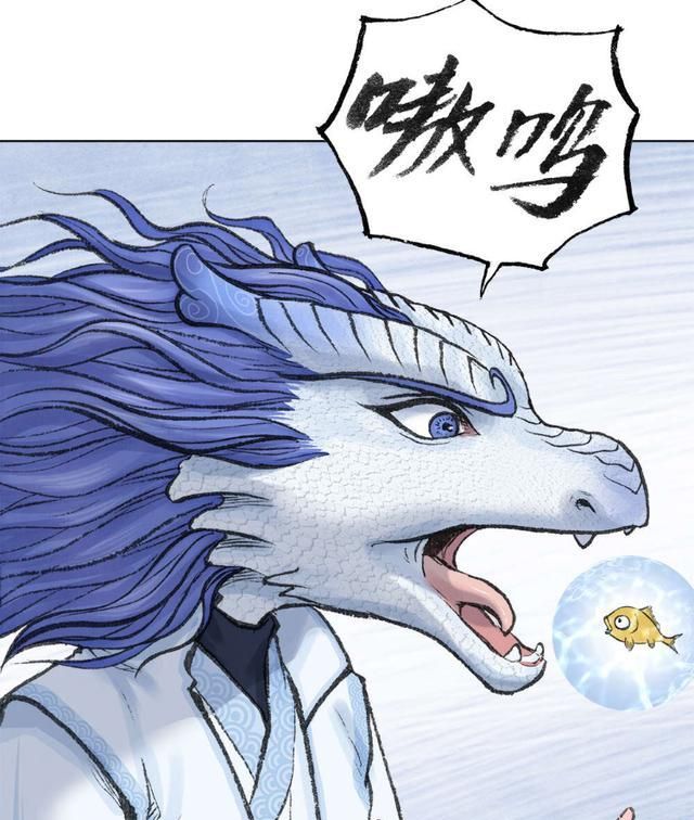 敖丙给龙族成员洗澡,变回龙身放生小鱼,敖光:我儿子太善良了