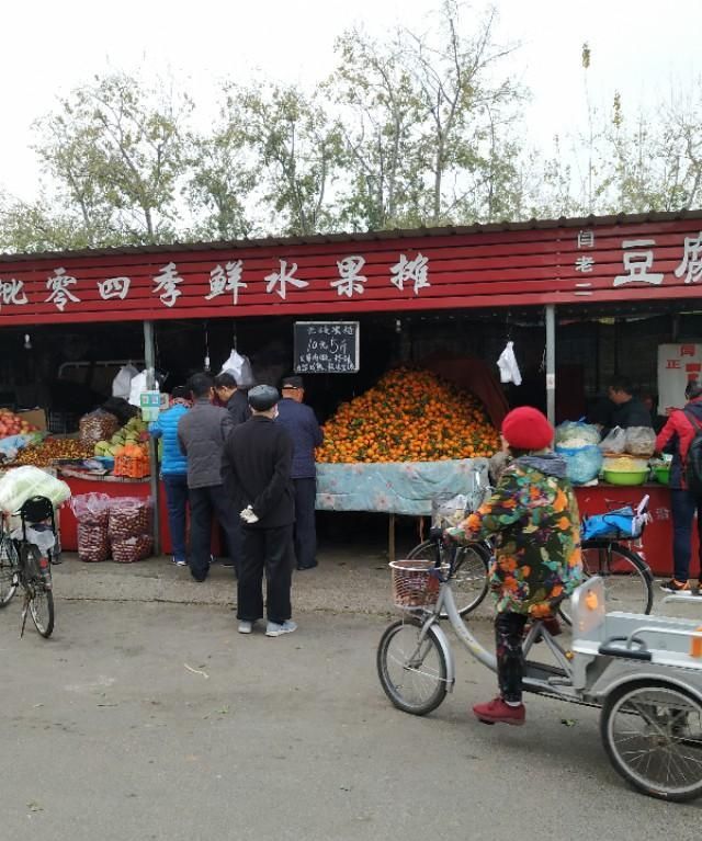 保定北河沿早市购物所感