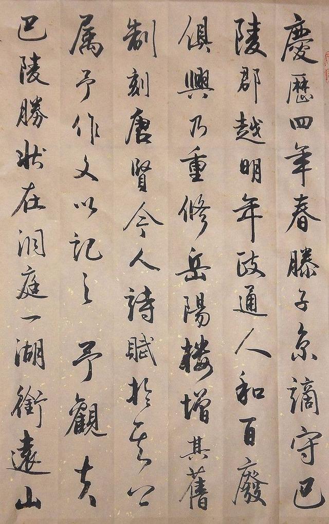 千古名篇的岳阳楼记,让你知晓范仲淹的"不以物喜,不以己悲"