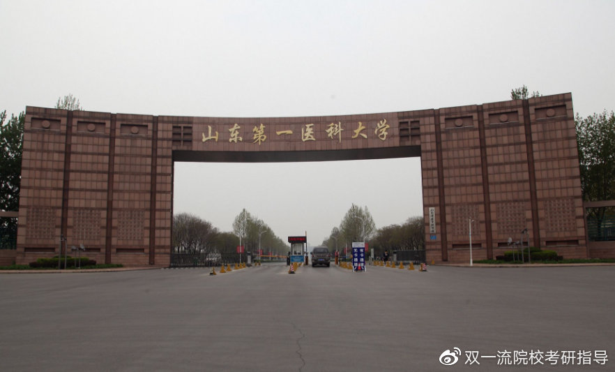 医学类考研:初试复试经验-总分335已被山东第