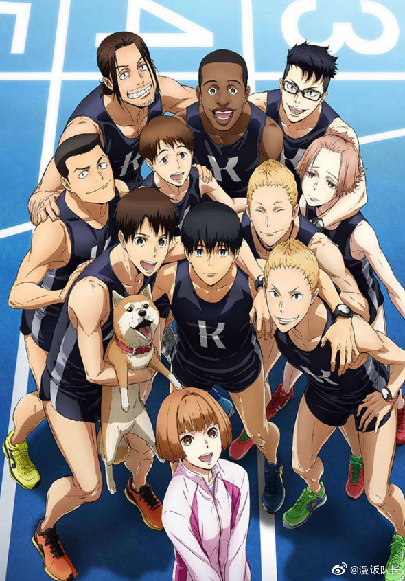 强风吹拂 清瀨灰二笑起来太甜了 是你们的理想型吗