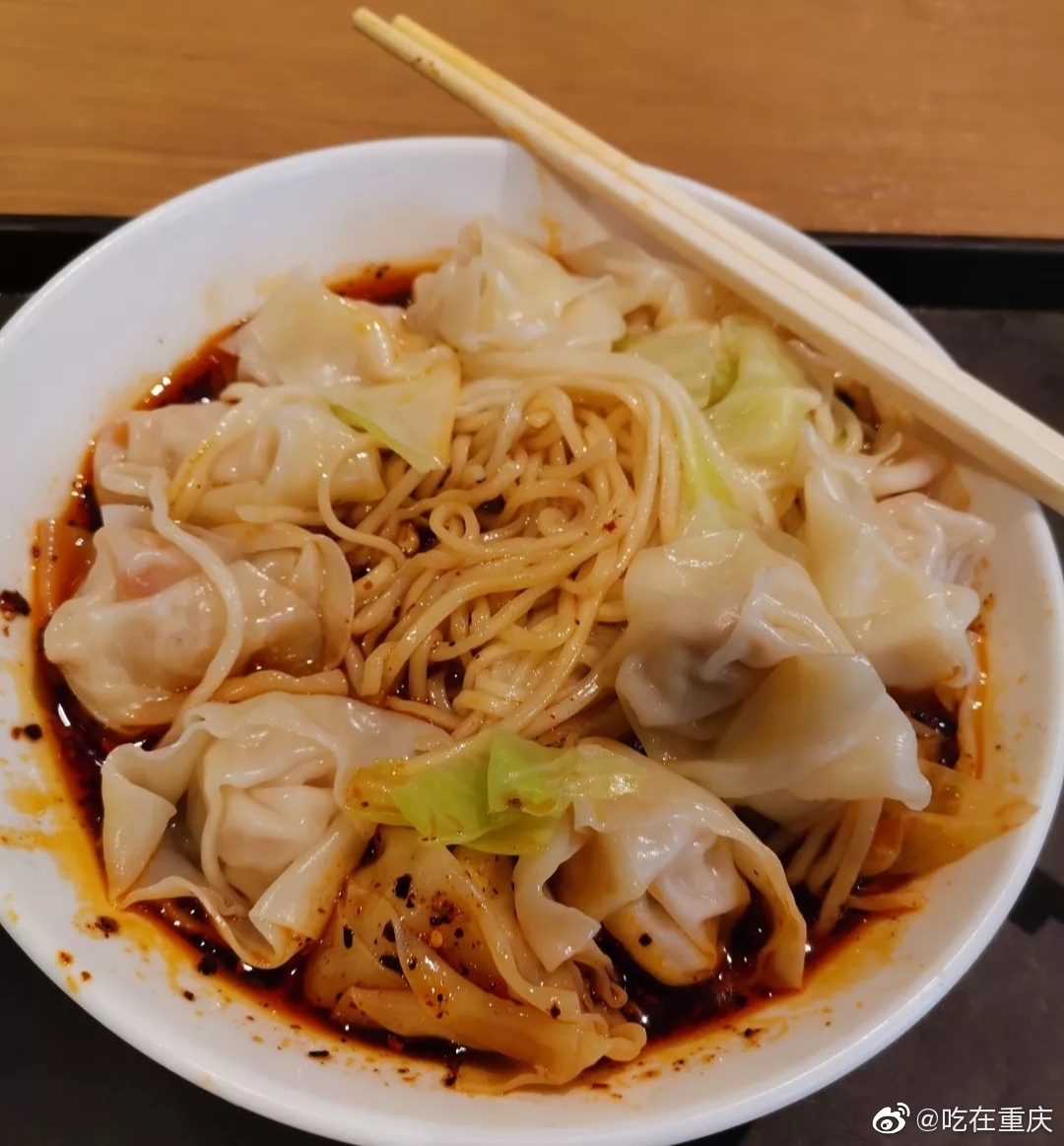 抄手面