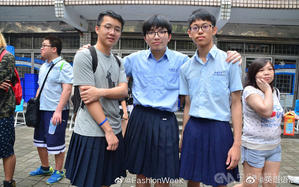 台湾高中男生集体穿裙子上学,看完这画风,你给打多少分