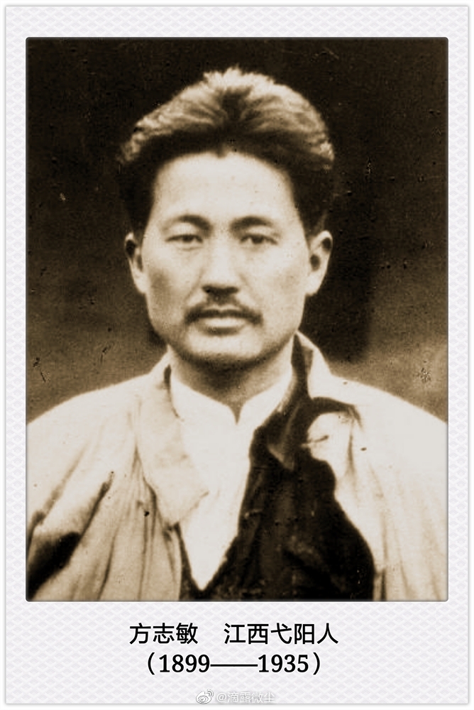 1935年8月6日，方志敏在南昌英勇就义，时年36岁|方志敏|军团|国民党_新浪新闻