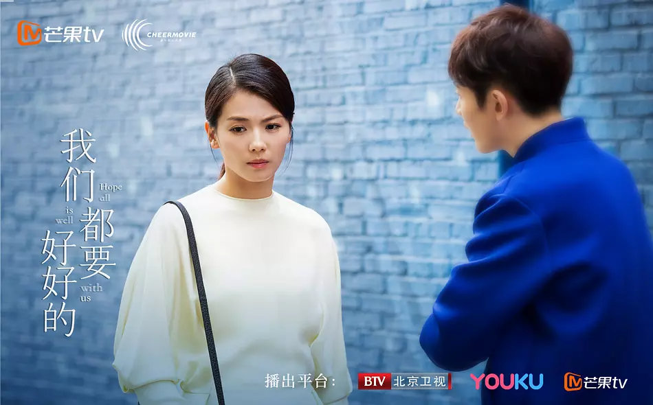 我们都要好好的:金晨三言两语点醒刘涛,职场小白怎么做才能逆袭