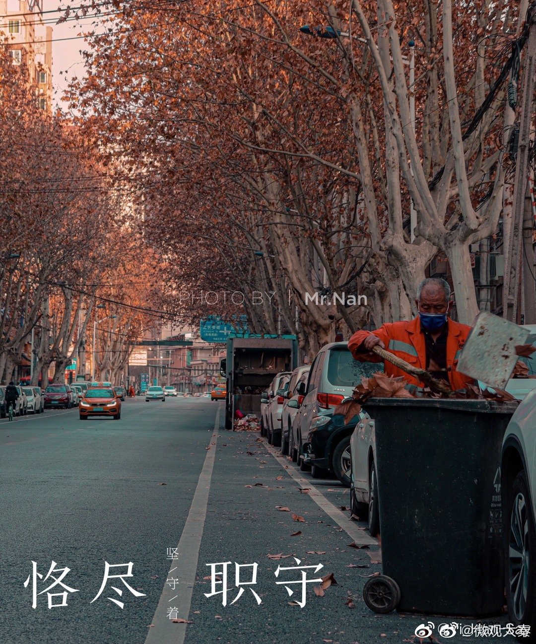 出门感受春天，赶走疫情～ @Yi_Han-Say