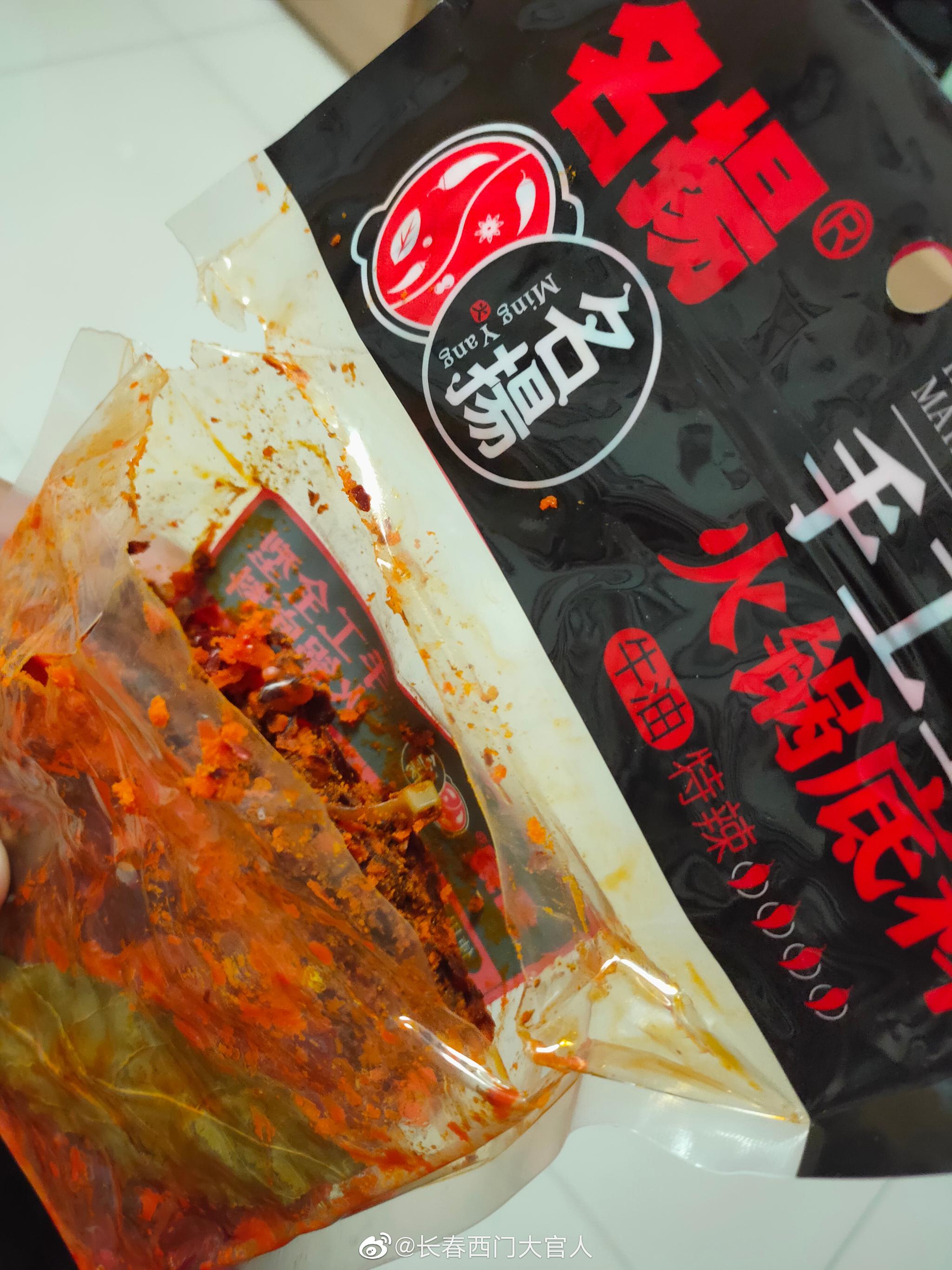 网友爆料:前几天买的名扬火锅底料,刚要开袋就发现异物,像是"勒死狗"