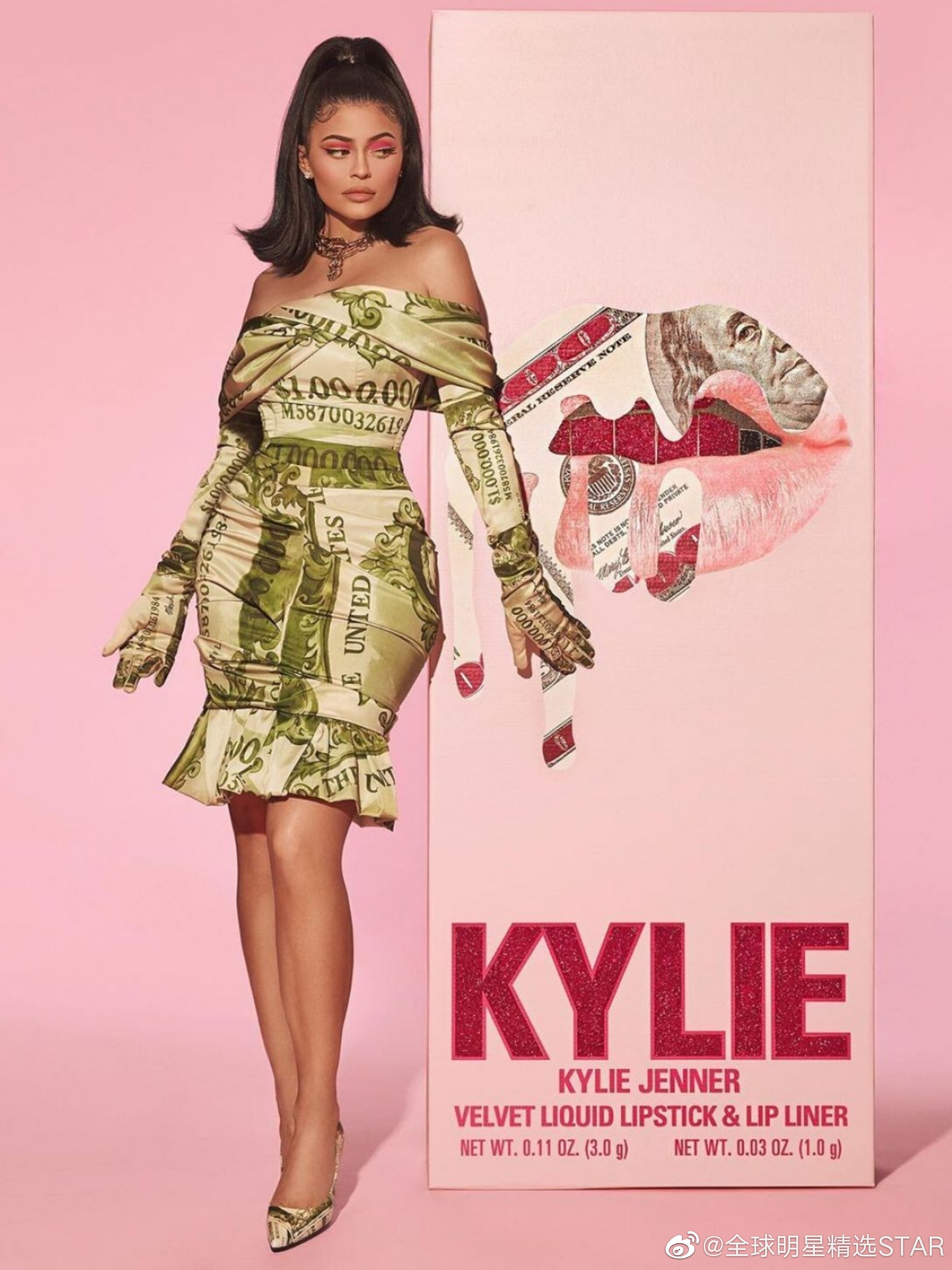 凯莉詹娜为旗下化妆品拍摄海报穿着印着美元的连衣裙美极了