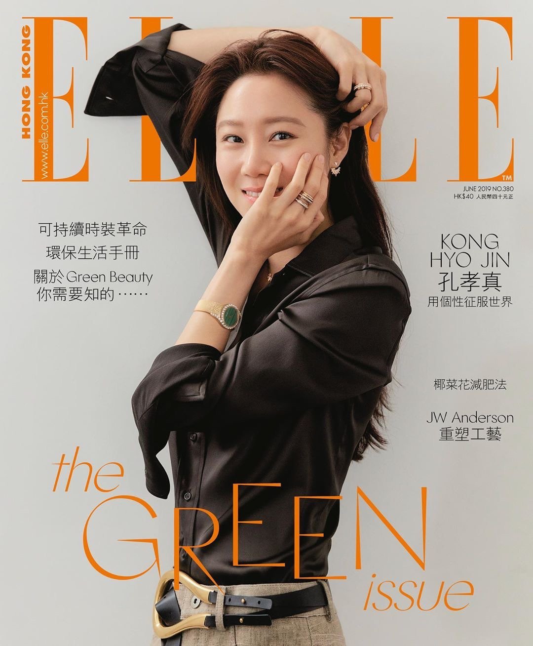 各国elle杂志月刊封面设计欣赏